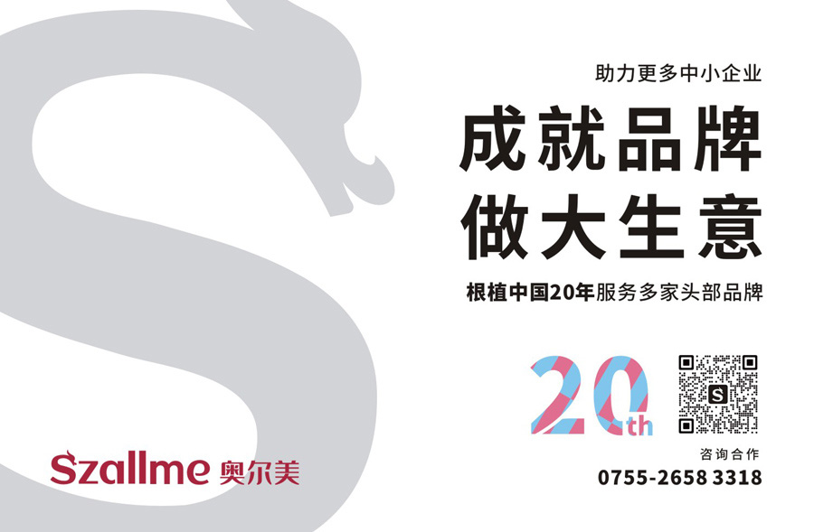 VI設(shè)計(ji)的(de)具(ju)體(ti)內(nei)容
