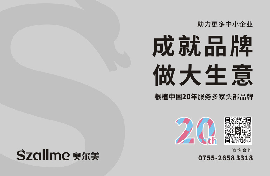 企(qi)業(ye)的(de)品(pin)牌建(jian)設(shè)的(de)幾大(da)步驟！