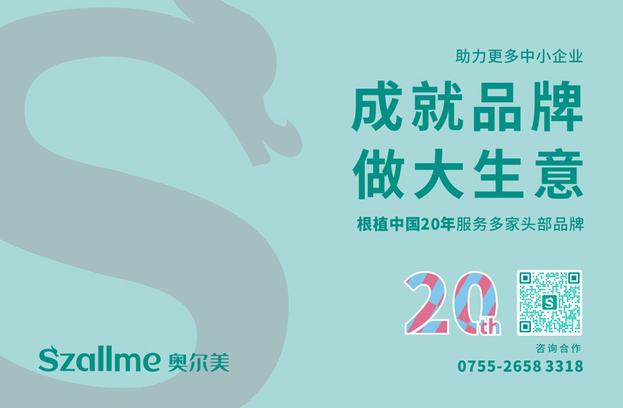 品(pin)牌建(jian)設(shè)的(de)作(zuò)用(yong)如何建(jian)立品(pin)牌